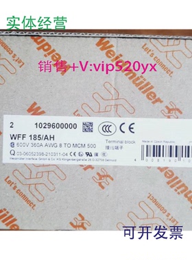 现货供应全新魏德米勒双螺柱端子1029600000WFF185/AH