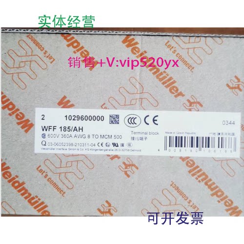 现货供应全新魏德米勒双螺柱端子1029600000WFF185/AH