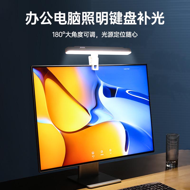 led节能灯护眼学习专用台灯宿舍阅读卧室床头小夜灯三色温酷毙灯