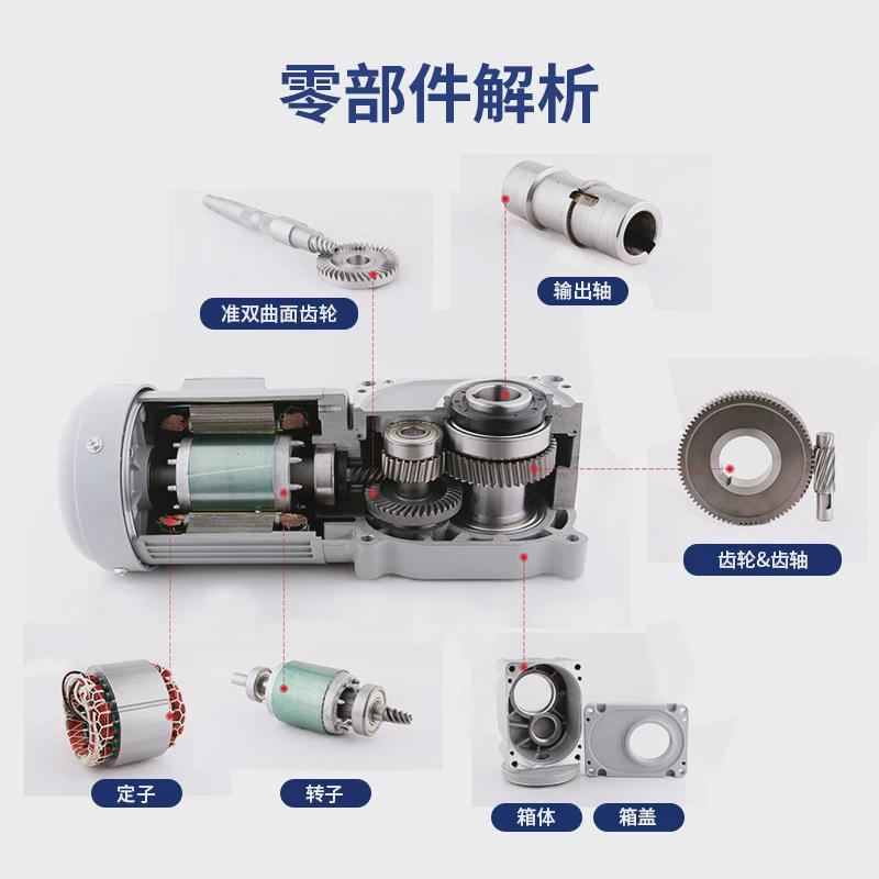 zd中大力齿轮zdf3准双曲面三相单相中空中实轴1500w德直角减速机