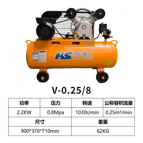 环市空压机皮带活塞式喷家装空气压缩机真石漆气泵空气压缩机