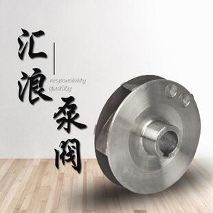 上海汇浪304/201树脂胶水泵耐腐耐酸管道化工泵380v220v直供水泵