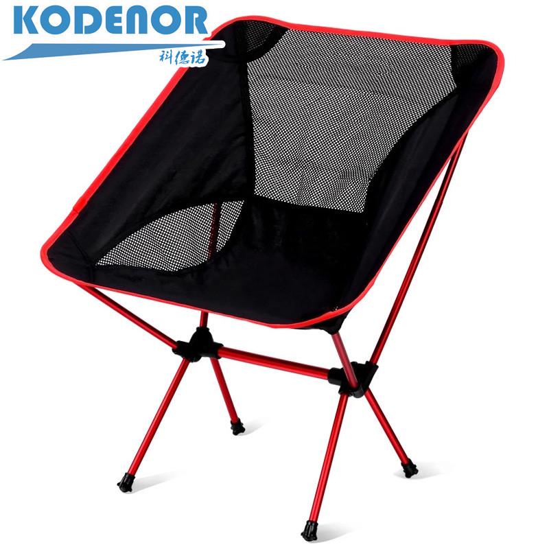 科沙滩椅户外铝合金轻便折叠月亮椅写生休闲靠背躺椅德诺钓鱼椅