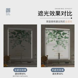 厨房防油免打孔简约窗帘卧室遮光防晒遮阳帘浴室防水防霉升降卷帘