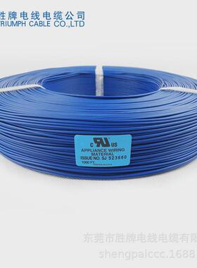 自动化设备线束电器内部线1015-18a34/0.14/0.16ts现货供应