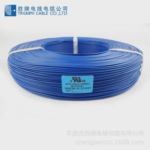 耐压感应线1015-10awg105/0.25ts耐温105度温度300v黑