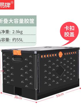 T9J5露营收纳箱拉杆车带收纳箱小推车买菜拿快递拖车行李箱摆摊车