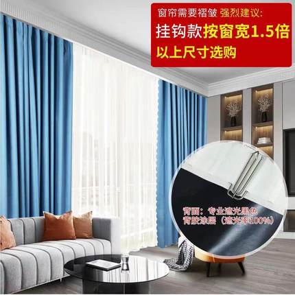 超遮光窗帘新款打孔磨多色现代日式北欧简约轻奢卧室客厅绒窗帘布