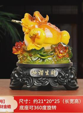 和谐生财金蟾摆件三足金蝉店铺办公室店铺酒柜装饰品蟾蜍开业礼品