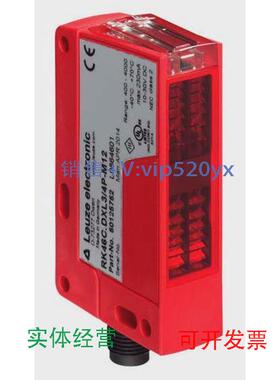 现货供应劳易测LEUZE镜反射型光电传感器RK46C.DXL3/2N-M12全新议