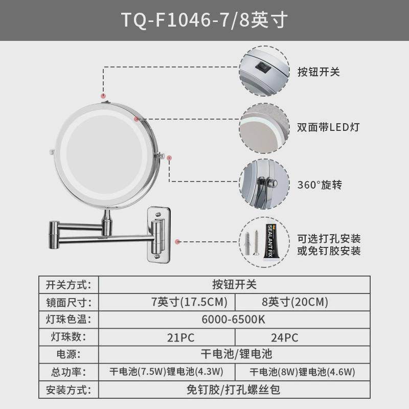 壁挂式折叠镜子浴室酒店放大梳妆镜卫生间美容院伸缩镜金属双面镜