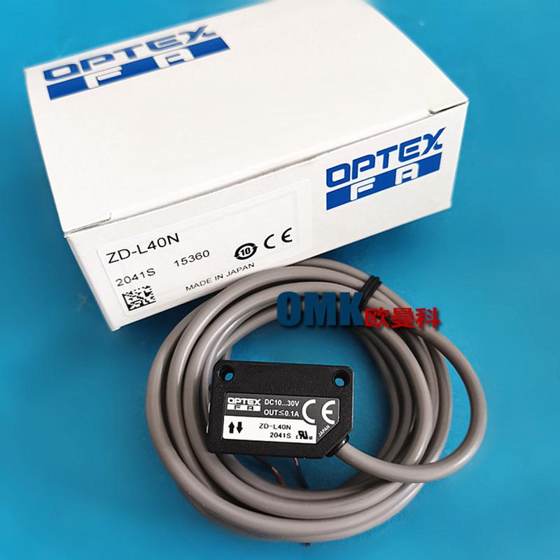OPTEX奥普士 限定反射式光电开关ZD-L40N ZD-L40P电光传感器现货