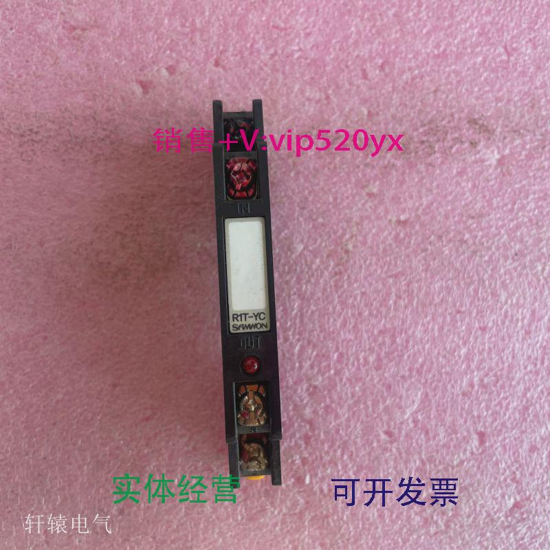 现货供应R1T-YCS1T-4P韩国SAMWON三元I/OLINK