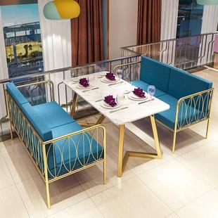 铁艺沙发卡座桌椅套装冷饮酒吧咖啡店奶茶店中西餐厅桌椅组