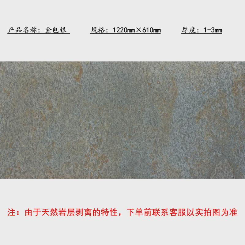 #进口天然大理石石材背景墙柔性薄板新型可弯曲轻软石皮饰面