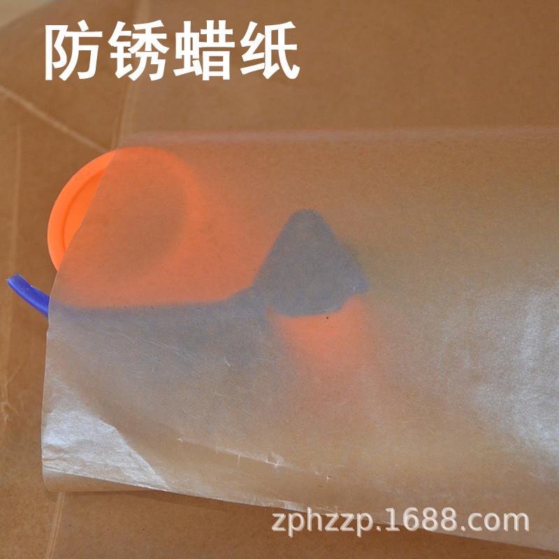 黄色机械防锈纸工业油纸气相防潮纸金属轴承五金包装纸卷筒蜡纸