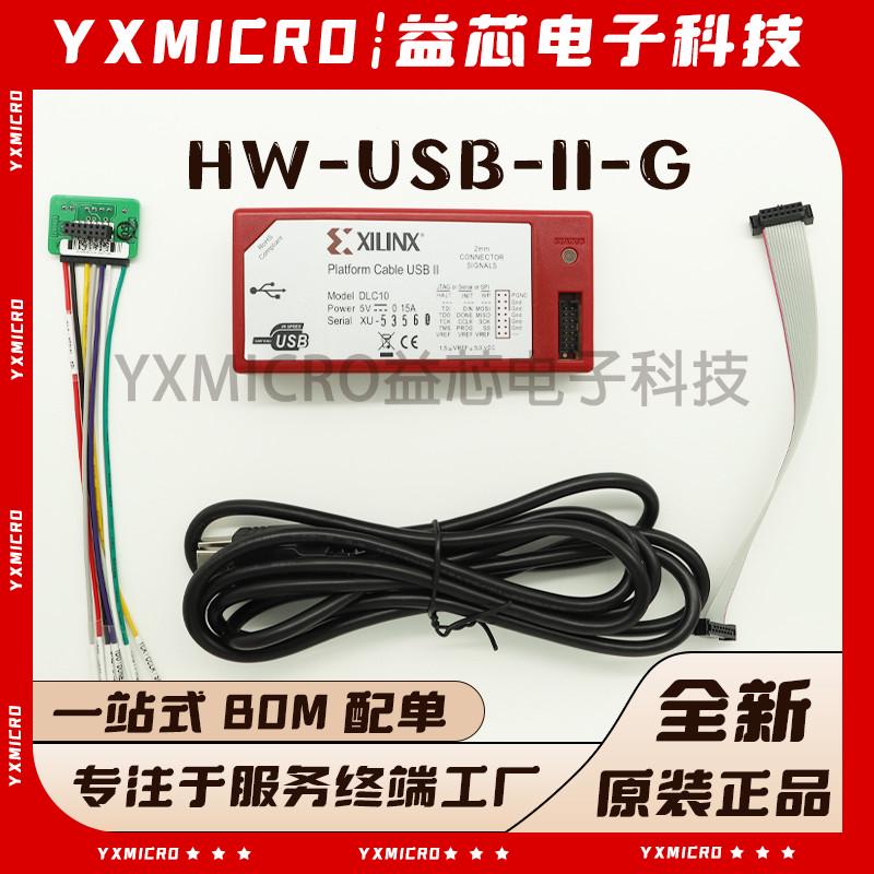 赛灵思Xilinx全新原装HW-USB-II-G下载DLC10仿真器platform Cable