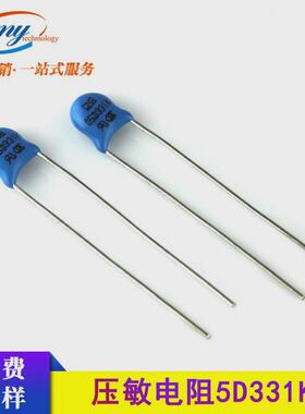 蓝色压敏电阻5d331k片径5mm响应速度快5d-331kzov压敏电阻