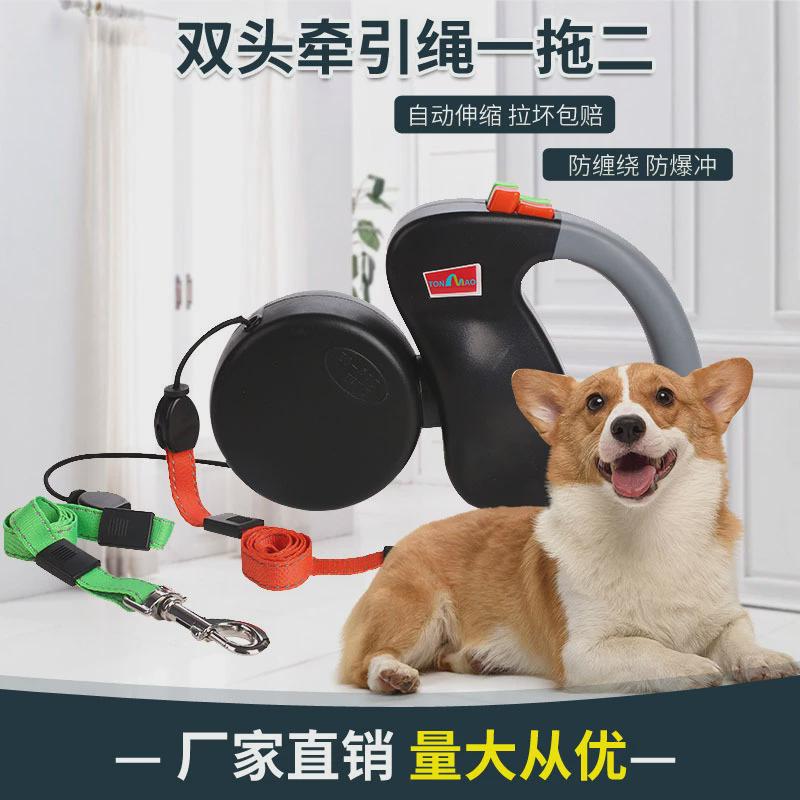 宠物双头狗狗牵引绳牵引绳自动伸缩一拖二双头猫咪狗狗牵引绳