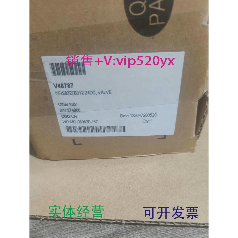 现货供应ASCO防爆电磁阀NFIS8327B312，全新