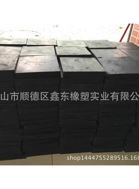 500mm*500mm*25mm厚黑色橡胶垫耐磨橡胶地板橡胶方块缓冲垫防震机
