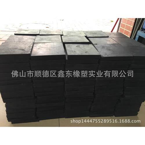 500mm*500mm*25mm厚黑色橡胶垫橡胶地板耐磨橡胶方块缓冲垫防震机