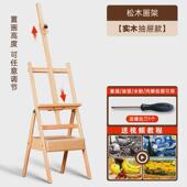 画架美术生专用榉木画架展示架油画画架平立两用画板支架绘画架子