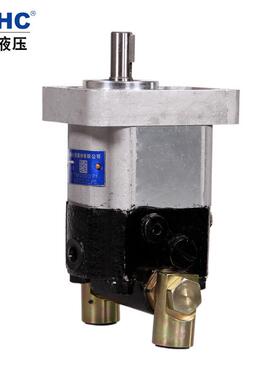热销hchc长源液压源油泵cbws/f2-f3合肥长齿轮液压齿轮复合齿轮单