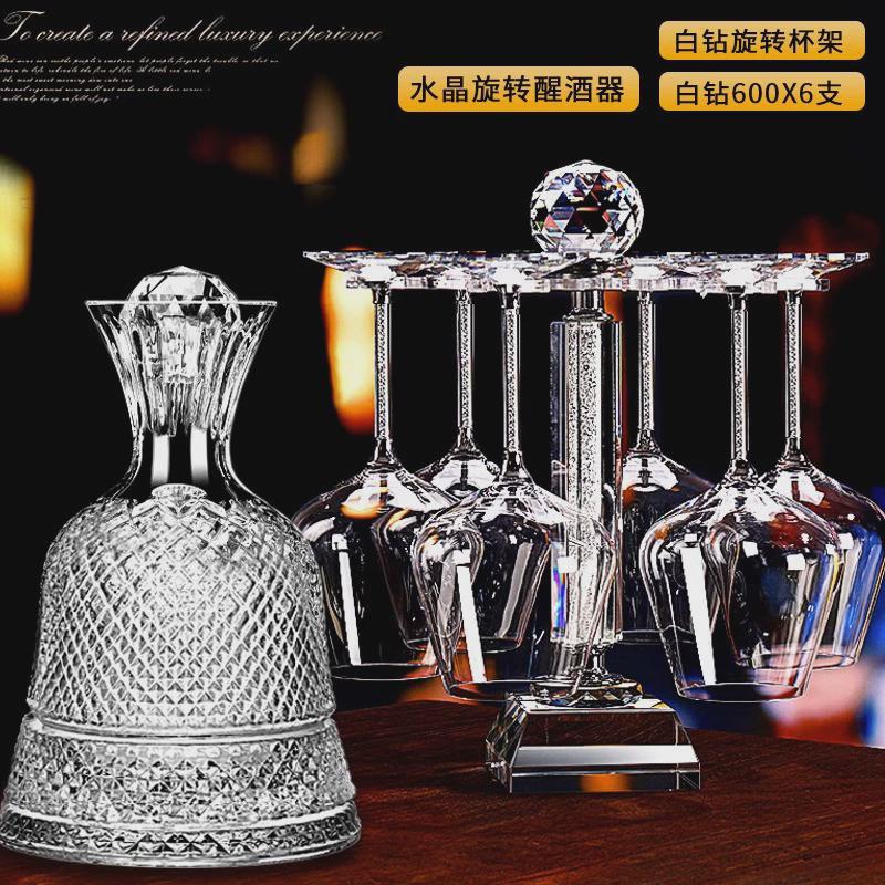 欧式高档奢华水晶红酒杯大号玻璃高脚子创意醒酒器葡萄家用套装