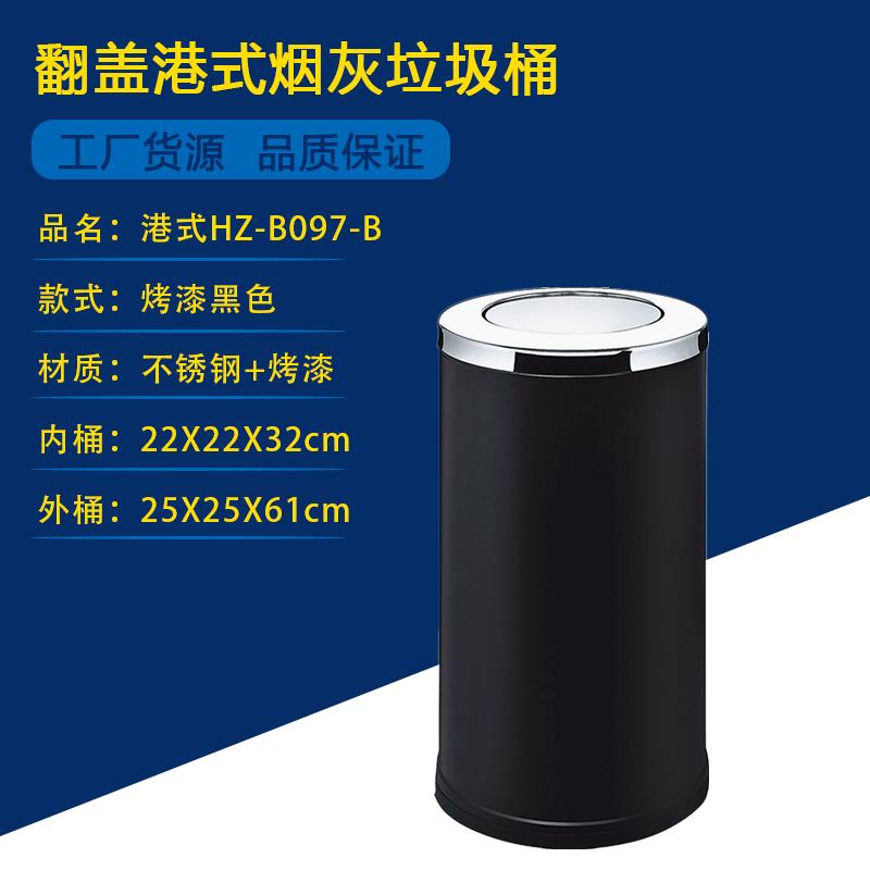 港式盖商场大堂大垃圾筒宾馆酒店翻盖摇不锈钢垃圾桶户外垃圾桶包