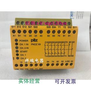 现货供应德国PILZ继电器774605PNOZX9PNOZX9120VAC11VA24VDC5.5W