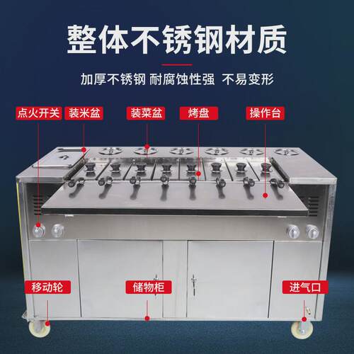 网红湘西土匪锅巴机器燃气现烤锅巴机做锅巴的机器网红锅巴美食车