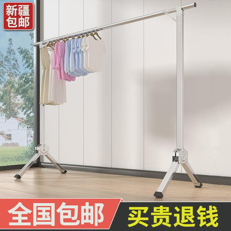 新疆包邮不锈钢晾衣架落地立式折叠挂晒衣杆室内外伸缩晒被子家用