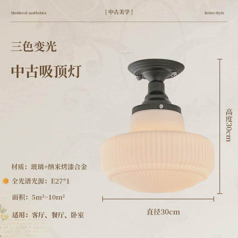 法式复古中古入户灯美式阳台灯玄关灯走廊过道灯衣帽间吸顶灯灯具