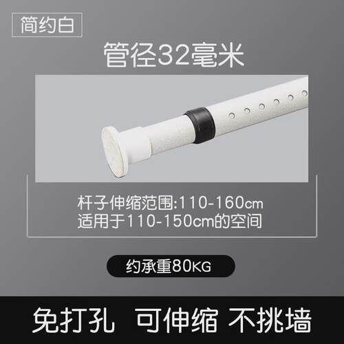 vhm7窗帘杆免打孔卧室窗帘架挂钩式4收缩黑色伸缩杆米杆升缩杆浴