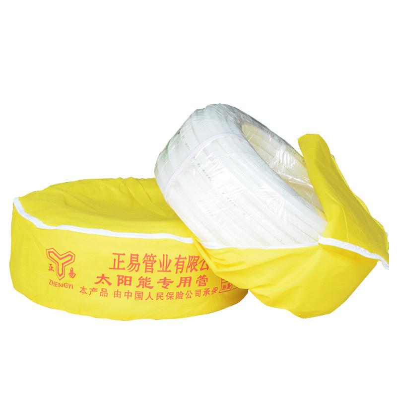 4分pex管热水太阳能防冻抗晒管1216上下水管自来水管加厚专用管