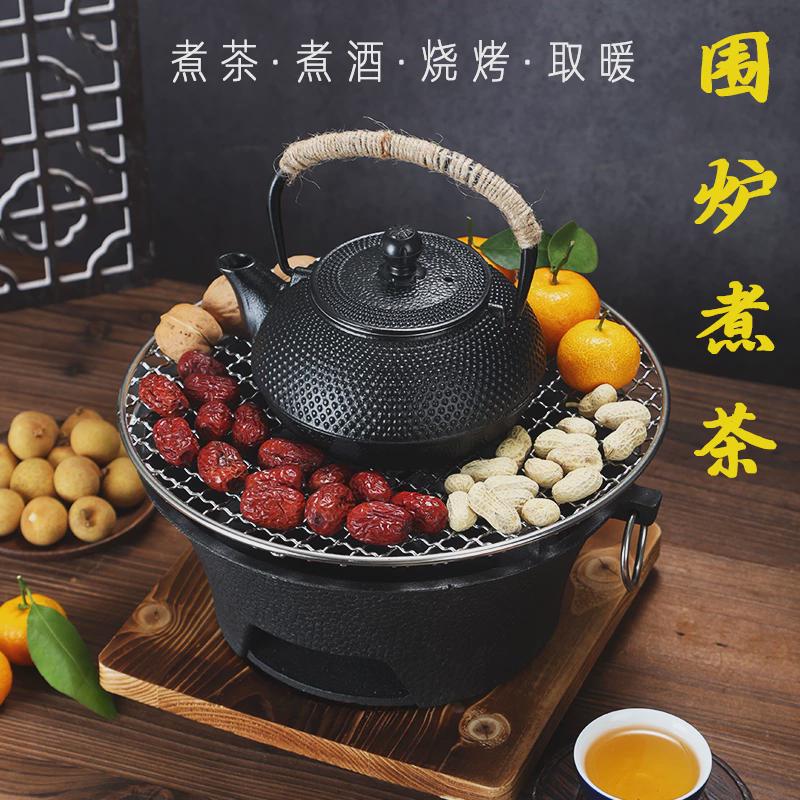 铸铁炭炉木炭烧烤炉烤肉炉老式打边炉围炉煮茶家用室内小碳火炉