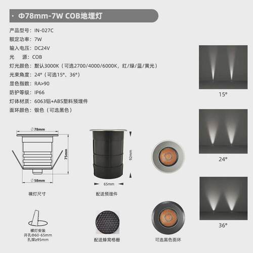 防水COB地埋灯蜂窝防眩光高显指户外地灯全铝圆形低压地埋洗墙灯