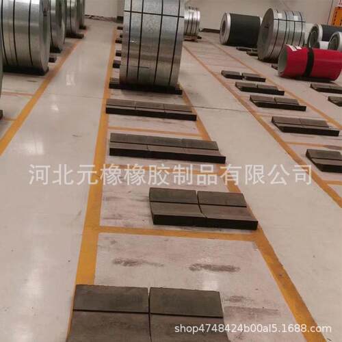 厂家卷钢卷橡胶鞍座铝生产金属卷板橡胶板运输橡胶垫板u型垫片