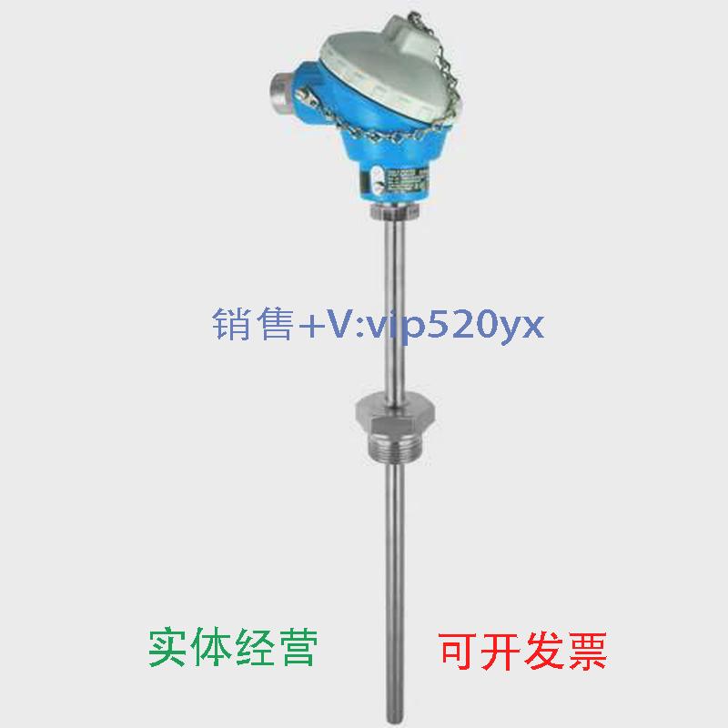 现货供应TM501-B111C10C1B3C3X1温度计E+H议价