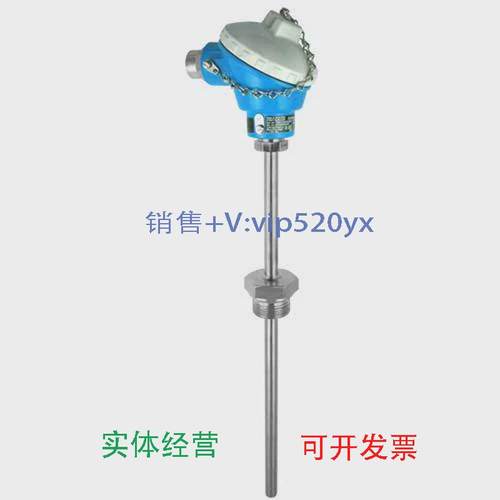 现货供应TM501-B111C10C1B3C3X1温度计E+H议价