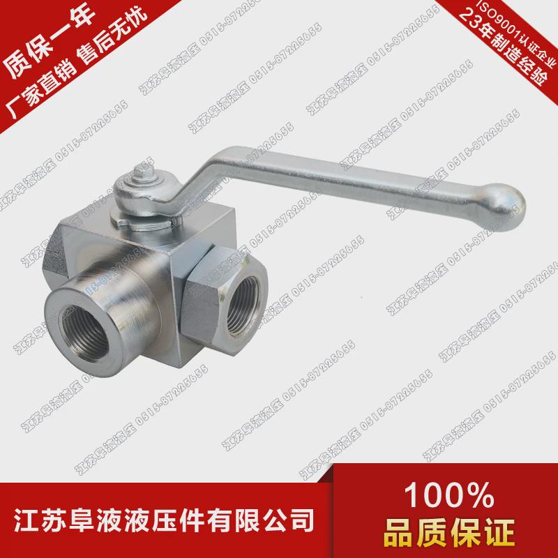 高压三通换向球阀KHB3K-G3/8 G1/2 G3/4 G1 G11/4内螺纹换向阀