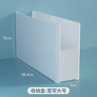 橱柜收纳盒柜子长型厨房日式抽屉式桌面储物盒整理盒窄直角收新款