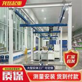 定制kbk起重机500kg柔性轨道kbk起重机厂房自立用车间悬挂起重机