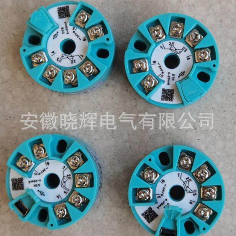 dtr2020温度变送器模块