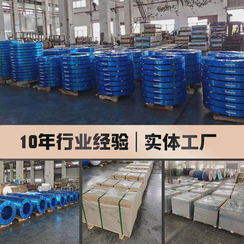 6061涂层金色高氧化镜面铝板3003反光抛光镜面铝板金色镜面铝卷