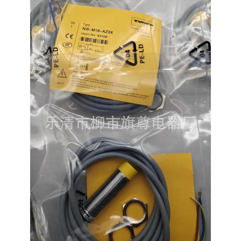 销售光电圆柱形漫射式ni8-m18-rp6x接近开关