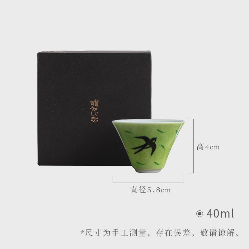 明知山志翠缥燕返故人归云归茶杯手绘燕子茶杯品茗杯家用小陶瓷