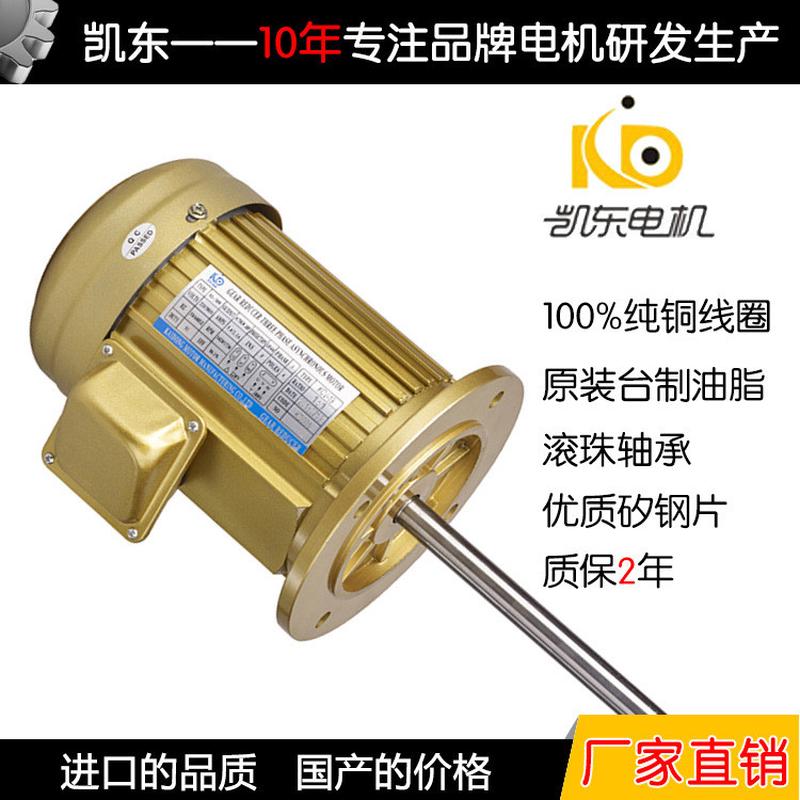 厂家供应工业生产线通用耐高温长轴电机750W三相异步铝壳电动机