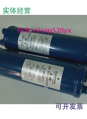 现货供应EMERSON艾默生油分A-WZ55855/WZ55877/WZ569213/WZ559011